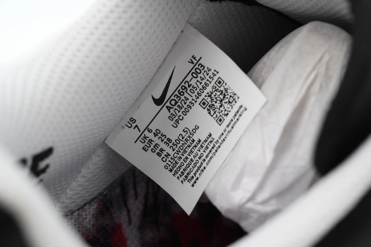 Nike Air Force 1 x G-Dragon '07 Para-noise - Friends & Family AQ3692-003