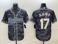 Men’s Los Angeles Dodgers Shohei Ohtani #17 Grey Camouflage Jersey Joint Edition