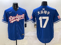 Men’s Los Angeles Dodgers Shohei Ohtani #17 Royal Team Jersey