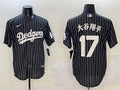Men’s Los Angeles Dodgers Shohei Ohtani Black Alternate Jersey
